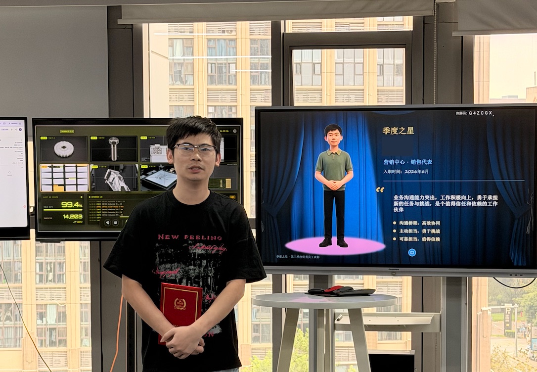 零可达第三季度优秀员工接受表彰